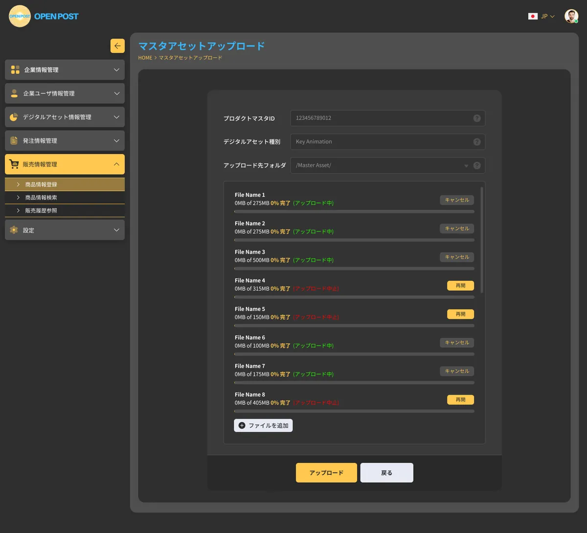 Master asset upload with per-file progress, cancel and resume