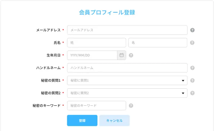 Member profile registration screen