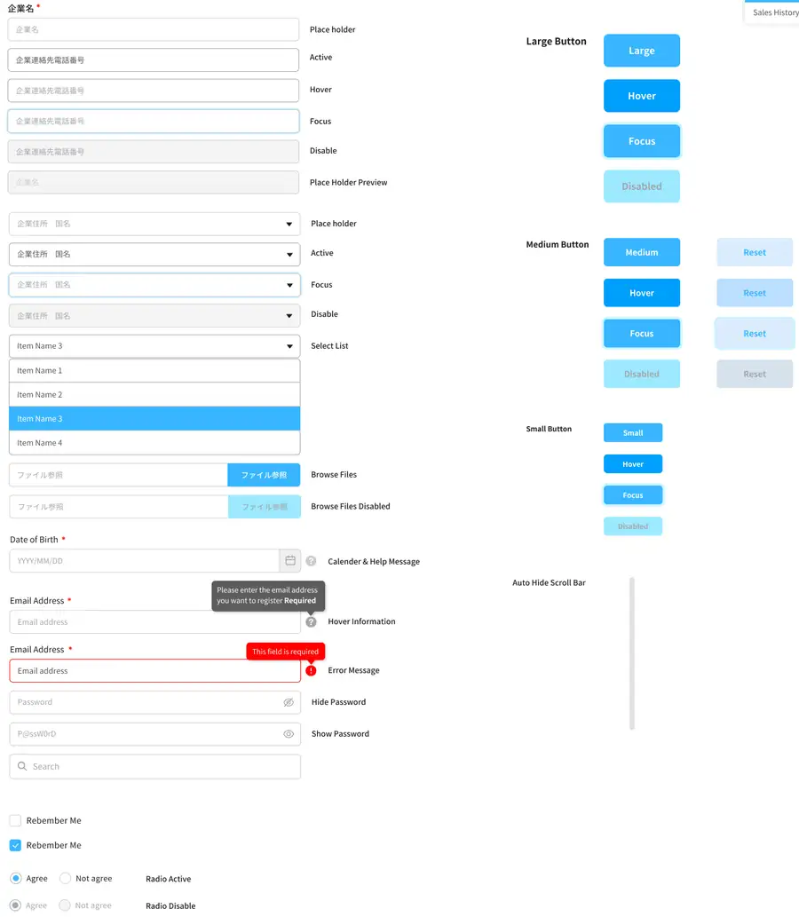 UI elements: input states, select list, file input, date picker, help and error messages, buttons in three sizes and their states