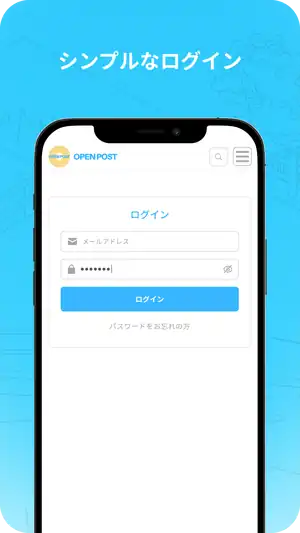 A simple login (iPhone screenshot)