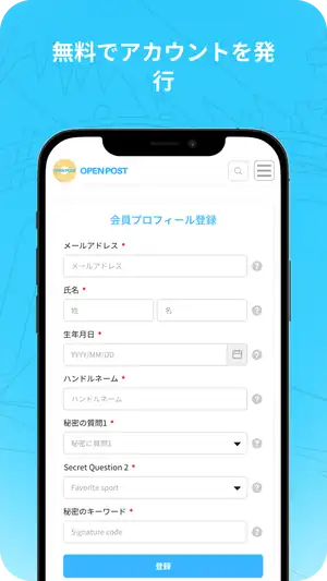 Create an account for free (iPhone screenshot)