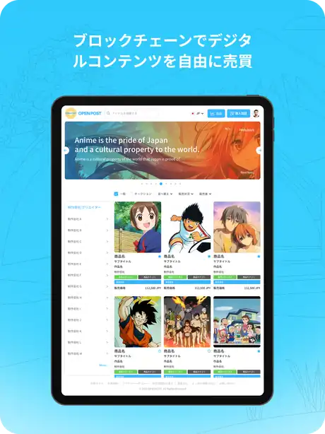 Marketplace on iPad (iPad screenshot)